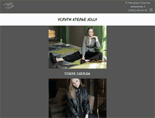 Tablet Screenshot of jollynn.ru